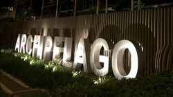 Archipelago (D16), Condominium #615144481